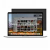 For 12 Inch MacBook Retina Computer PET Privacy Screen Filter, best removable Protector Film for data confidentiality