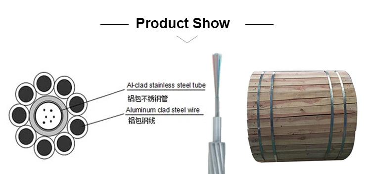 Optical Fiber Composite Overhead Ground Wire OPGW Cable central Al-covered steel tube 24 core opgw with pbt loose tube