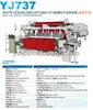 YJ737 electronic dobby terry towel making machine
