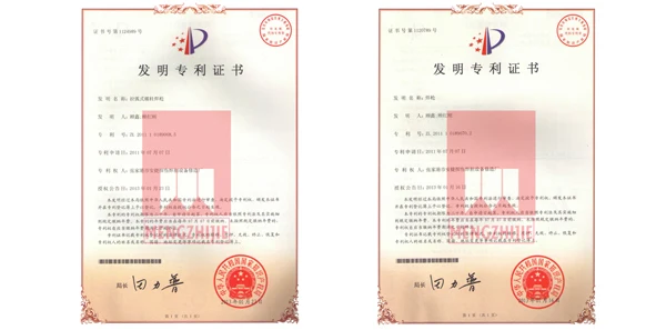 Patent-Certificate-of-Invention-2