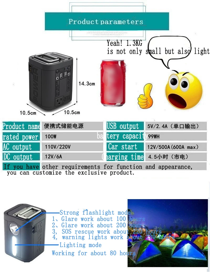 New 99wh emergency solar car battery charger power bank - ANKUX.COM