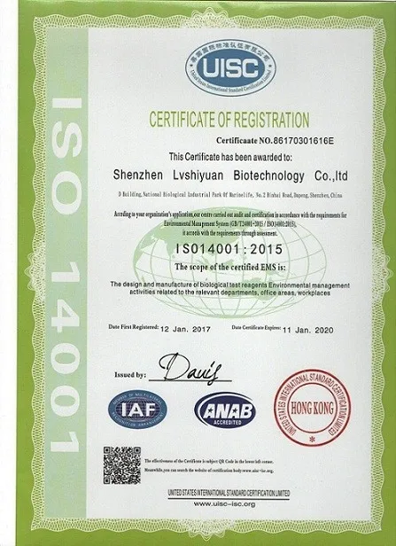 ISO14001  