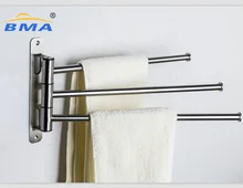 Removable Towel Bar Whole Suppliers Alibaba