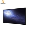 75'' 1500nit outdoor lcd digital menu board