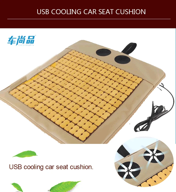 cooling chair pad
