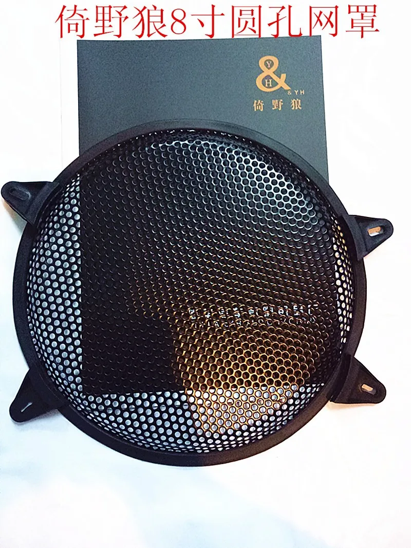 speaker box grill