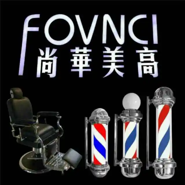 Barber Pole Salon Sign Light,