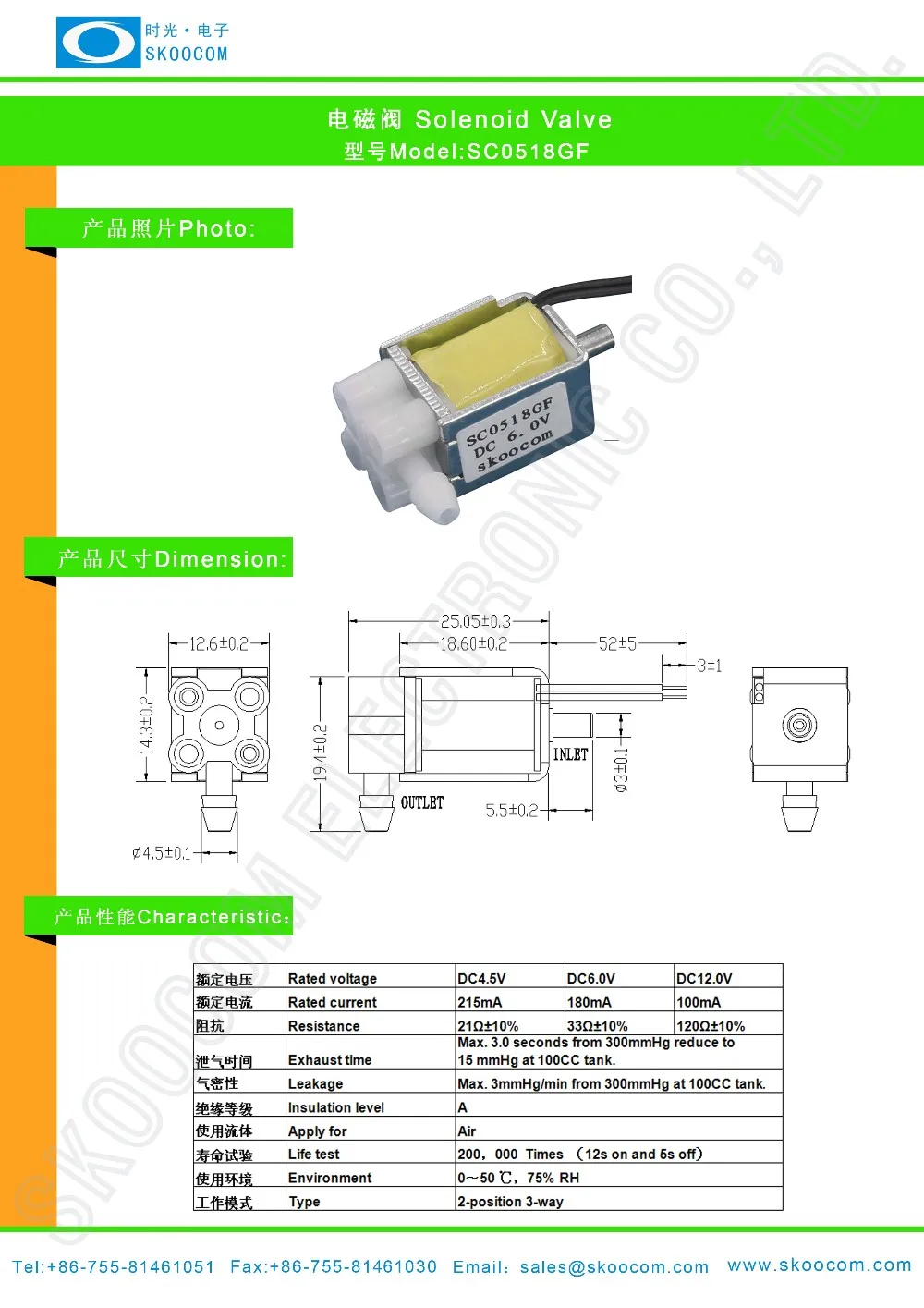 3way Air Valve,Air Solenoid Valve For Medical Device Sc0518gf Buy