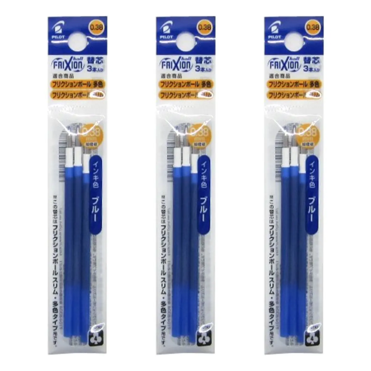 Hauser Active Hauser Blue Gel Pen Refill Hauser Germany Sonic Gel