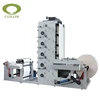 /product-detail/high-speed-paper-cup-flexo-printing-machine-screen-printing-machine-60804211506.html