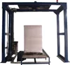 Rotatary Arm Pallet Wrapping Machine Without Conveyor 300 PALLET WRAPPER MACHINE Rotary Arm Packaging Machine For Pallet