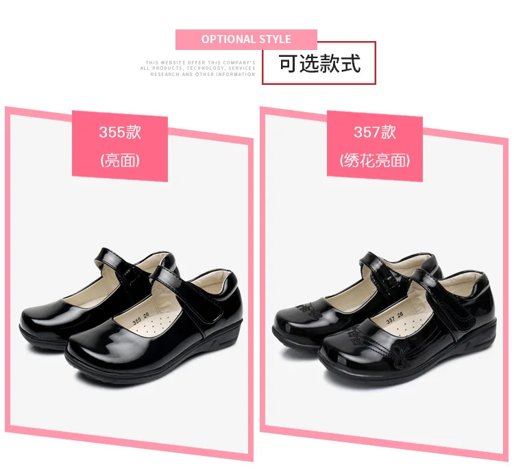 Children'S Shoes Black Girls Children Primary School Performance Princess Shoes