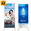 Free Samples Aluminum Single Side Xstand Banner Stand,Exhibition Display Tabletop X Banner