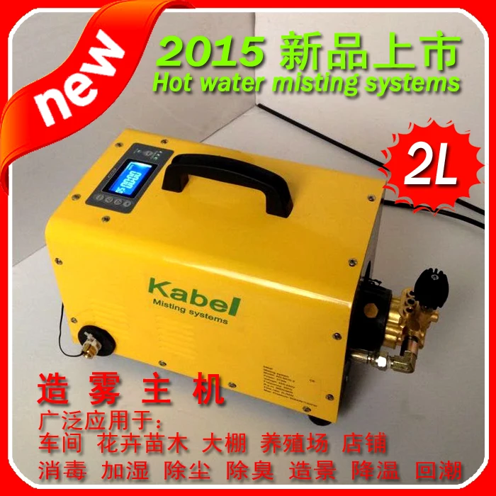 Air Humidifier Pump Buy Air Humidifier Pump,Air Water Pump,Spraying