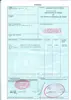 form e certificate of origin from china shenzhen/guangzhou