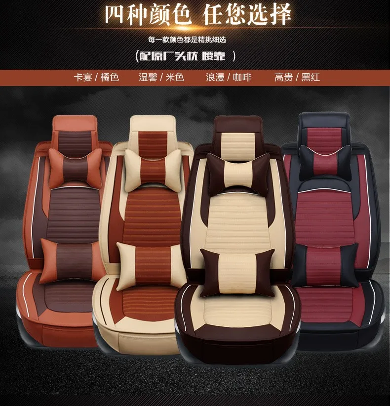 Light Dark Beige Fashion Universal 3d Luxury Car Seat Cover For Dubai