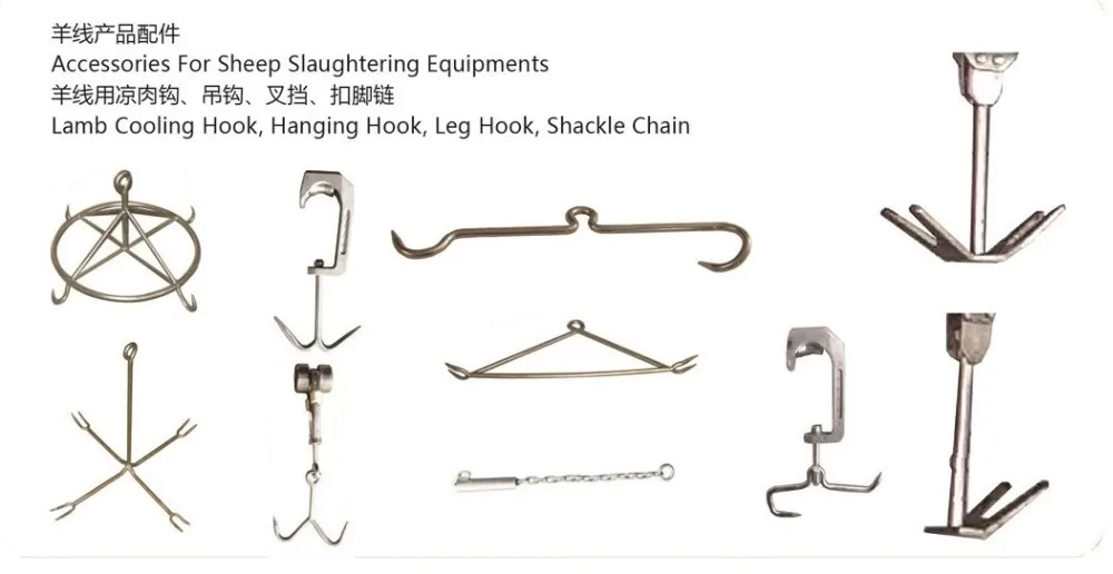 Slaughterhouse Slaughter Equipment Halal Sheep Slaughtering Equipment