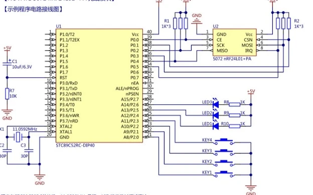 Nrf24l01 pa lna схема