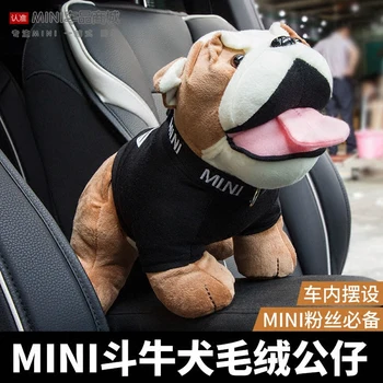 mini cooper dog toy