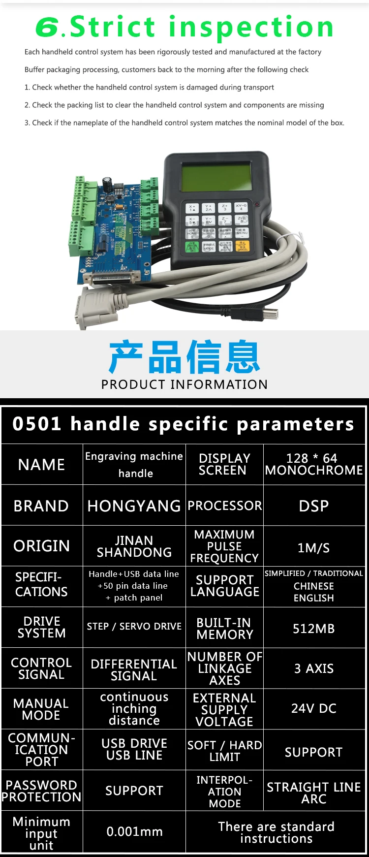 dsp 0501 manual