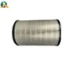 4286128HCS CLEANER CARTRIDGE FILTER For EXCAVATOR ZX240-3G EX200-5 Series