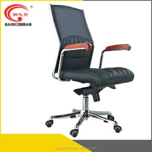 Office Chair In Egypt Office Chair In Egypt Suppliers And