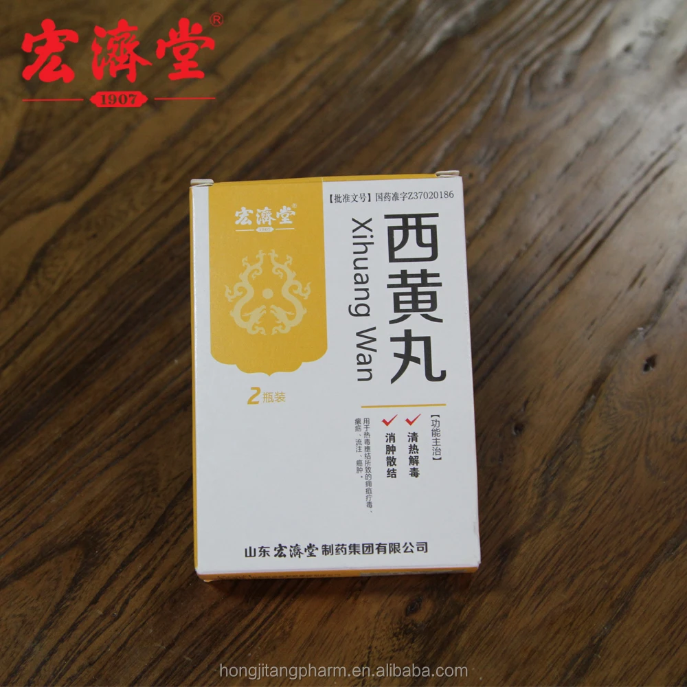 Anti-cancer Xihuang Pill