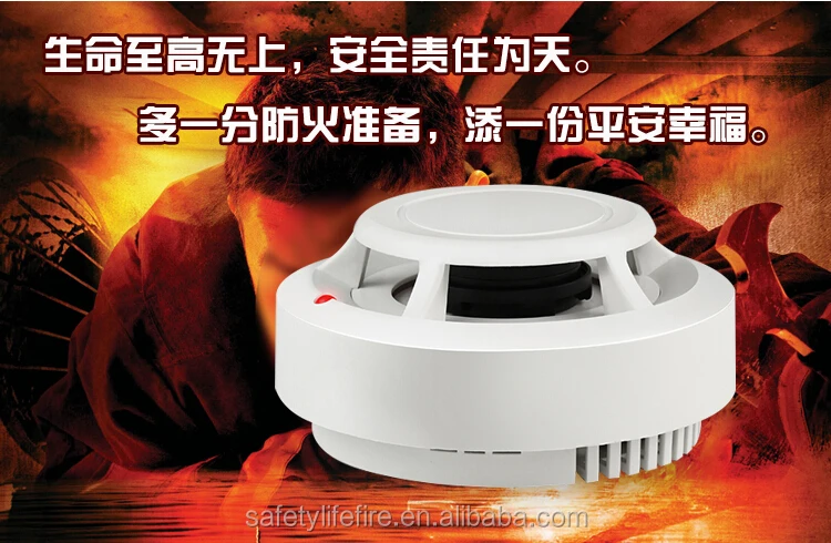 Smoke detector (1)