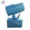 New Design Self Supporting Fog Cannon Propelled Sprayer Boom