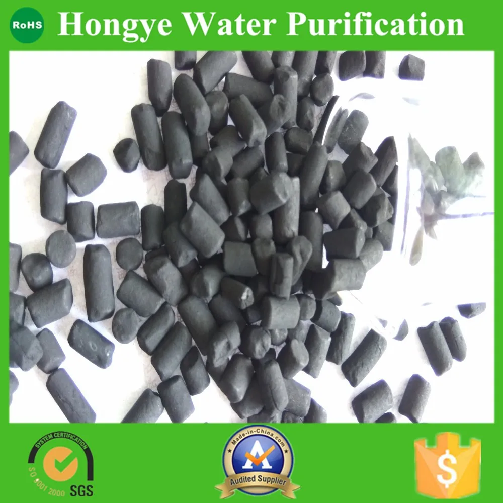 Bulk Pellet Activated Carbon Filter Media For Gas And Water Treatment 1