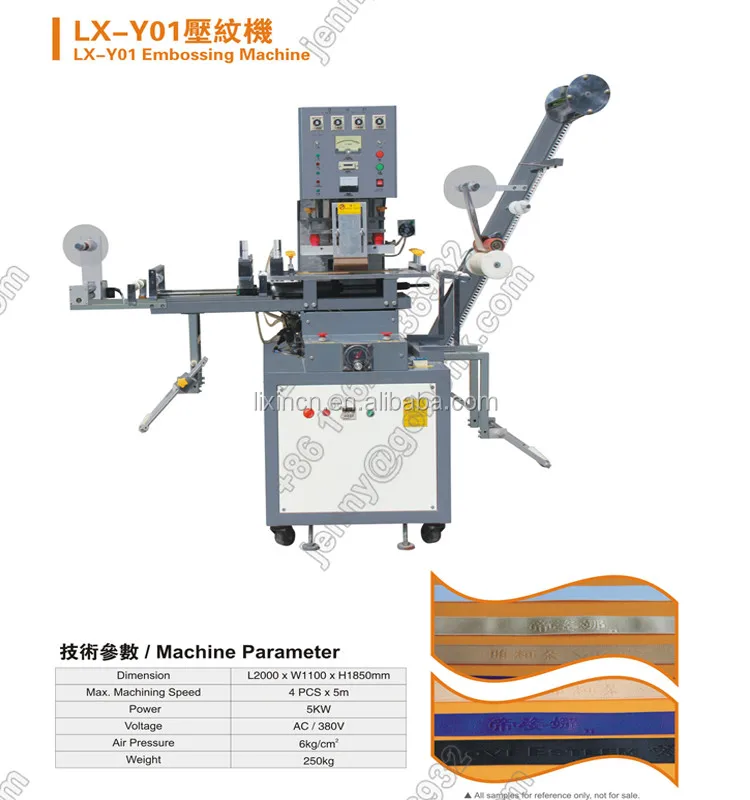 Textile High Frequency Embossing Machine For Tshirts Logo Press Buy