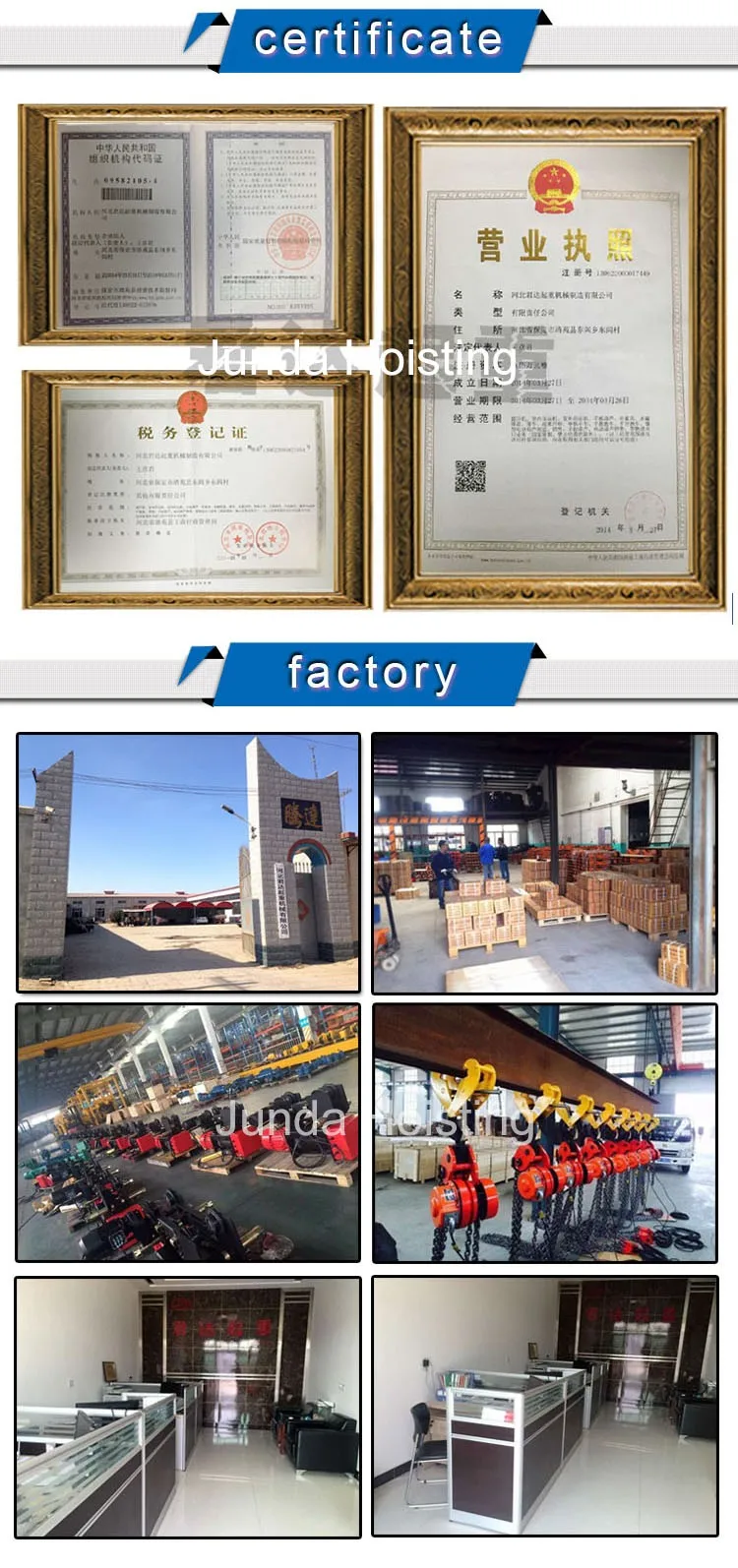 600kg electric rope pulley hoist / wire rope pulling electric winch