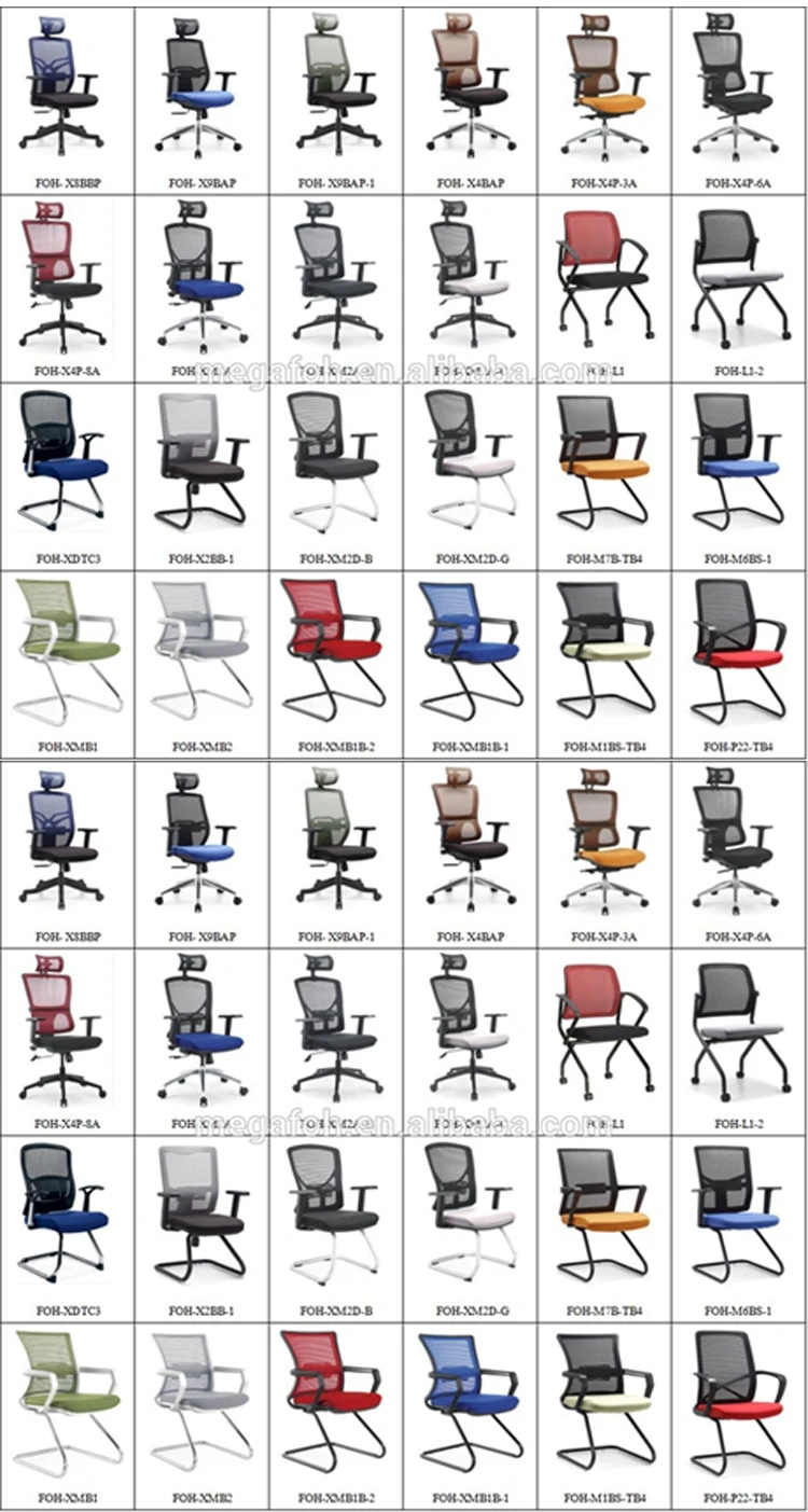 modern office chair.jpg