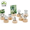 Wooden Base Place Card Holders Rustic Iron Wire Picture Picks Clip Party Decoration Card Holders Picture Memo Note Photo Clip