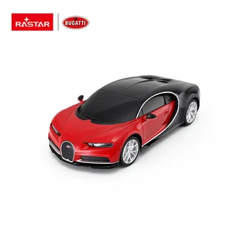 rastar bugatti chiron