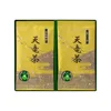 Japanese Sencha High Quality Green Tea Low Price