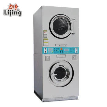 2017 Laundry Room Equipment Coin Operated Vending Washing ...