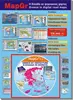 Map Digital Map Travel Software