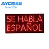 Hot Cake Indoor Advertising LED Open Sign Se Habla Espanol Program LED Display LED Gas Price Sign