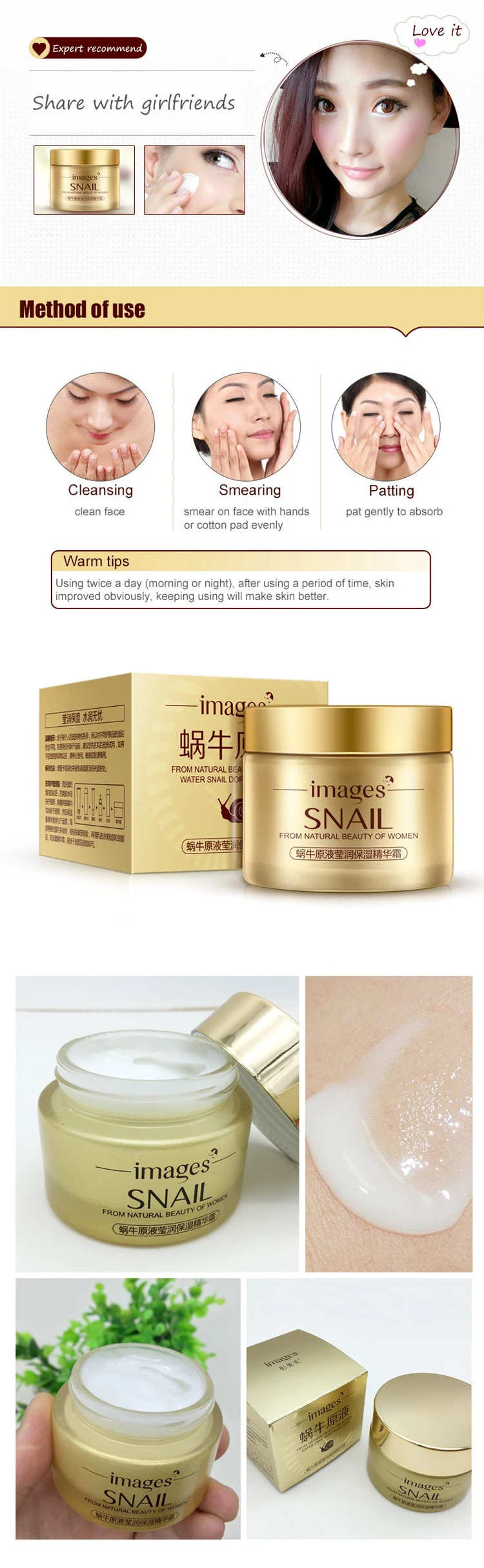 Oem Odm Bulk Images Moisturizing Snail Extract Chinese Face Cream For ...