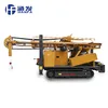 Hot selling HFX700 Crawler Type Water Well Drilling Rig for sale