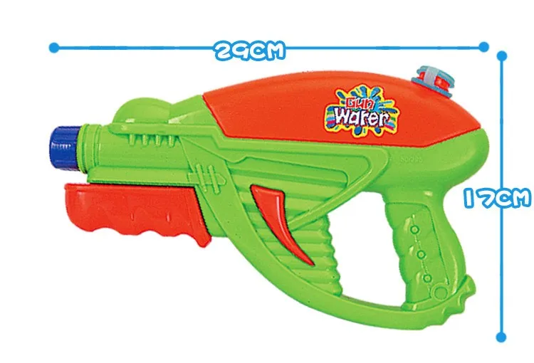 fire water gun