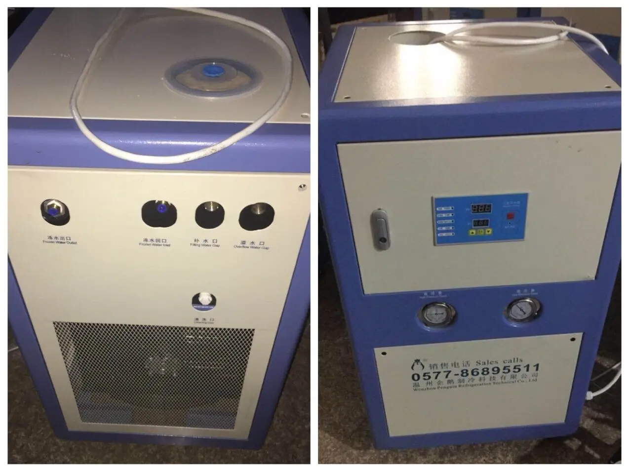 water chiller