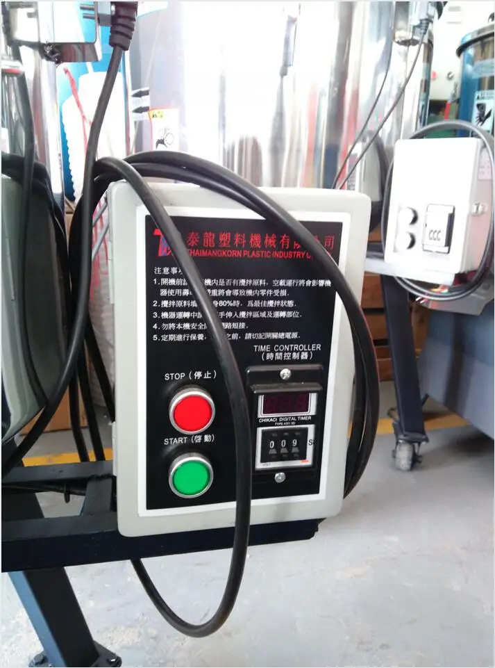 vertical screw mixer