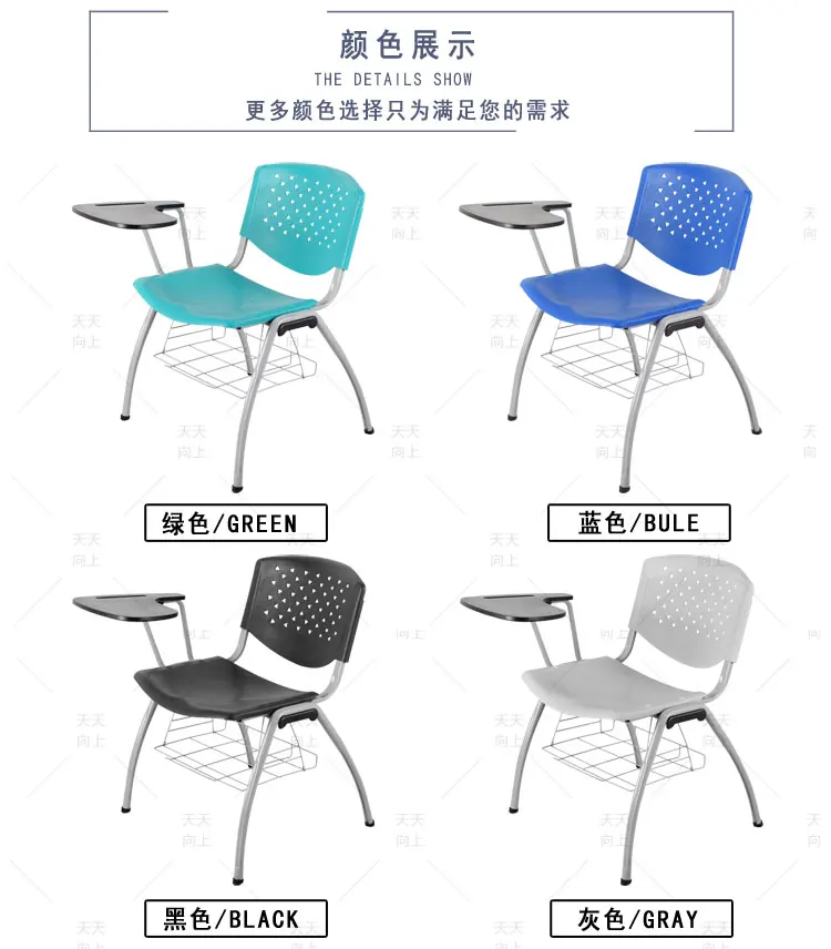 Stacking Tablet Chair Children Study Chair with Writing Tablet Metal Chair for Student