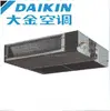daikin inverter split system air conditioners