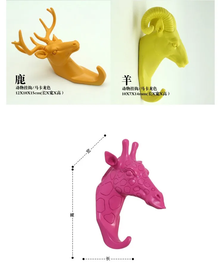 Colorful Wall Hooks wholesale modern home wall decoration colorful african animal head Colorful Wall Hooks wholesale modern home wall decoration colorful african animal head