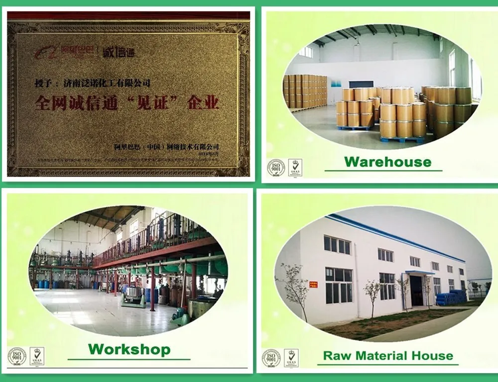 factory