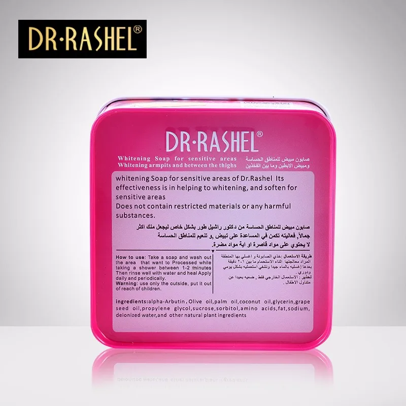 DR.RASHEL 100g Armpits Between the Thighs Sensitive Area Lady Whitening Soap