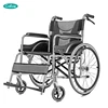 New products Medical equipment high quality aluminium alloy lightweight portable folding manual wheelchair